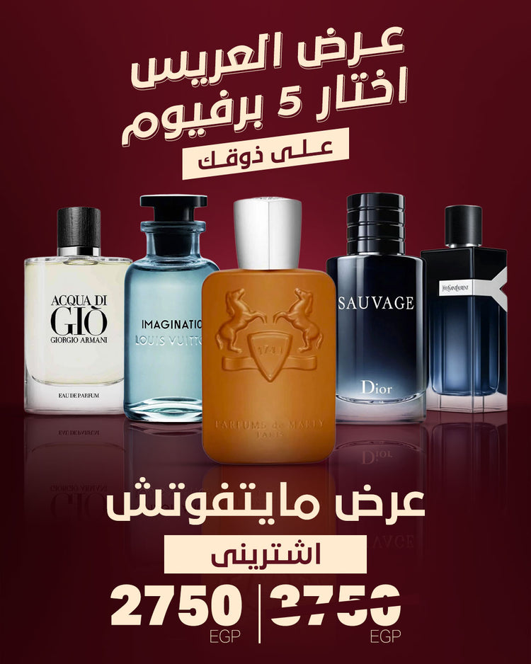 Groom Collection